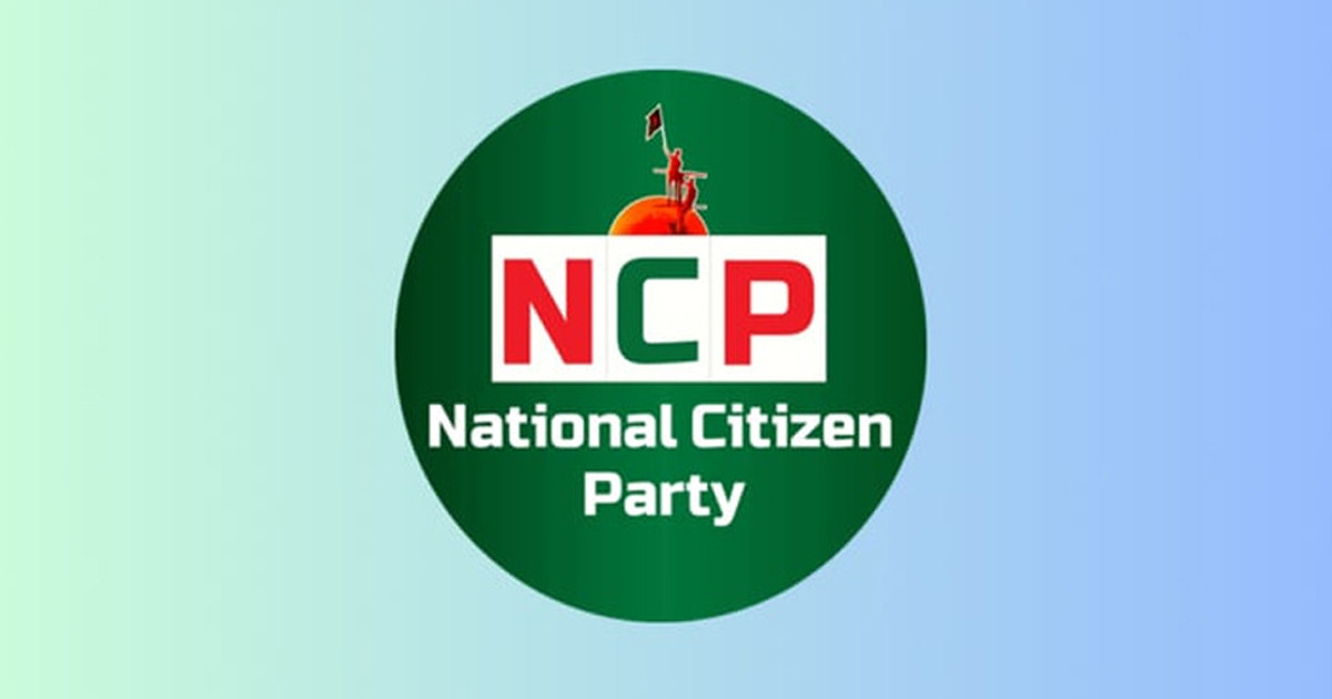 শাপলা প্রতীক পেতে আর কোনো আইনি বাধা নেই: এনসিপি